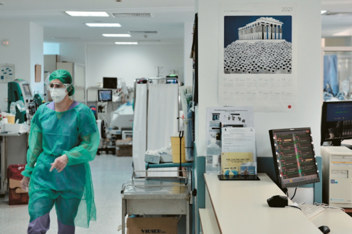 https://www.parapolitika.gr/images/640x360/jpg/files/2025-01-07/nosokomeio_meth-ipa-kina.jpg