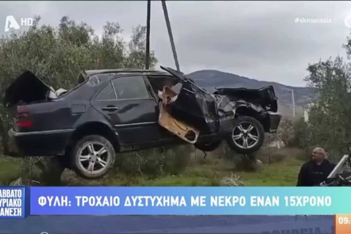 https://img.cnngreece.gr/img/1290/max/80/2024/12/19/4089661-(1).jpg?t=u7sb8h3et-W1gjo-911rLg