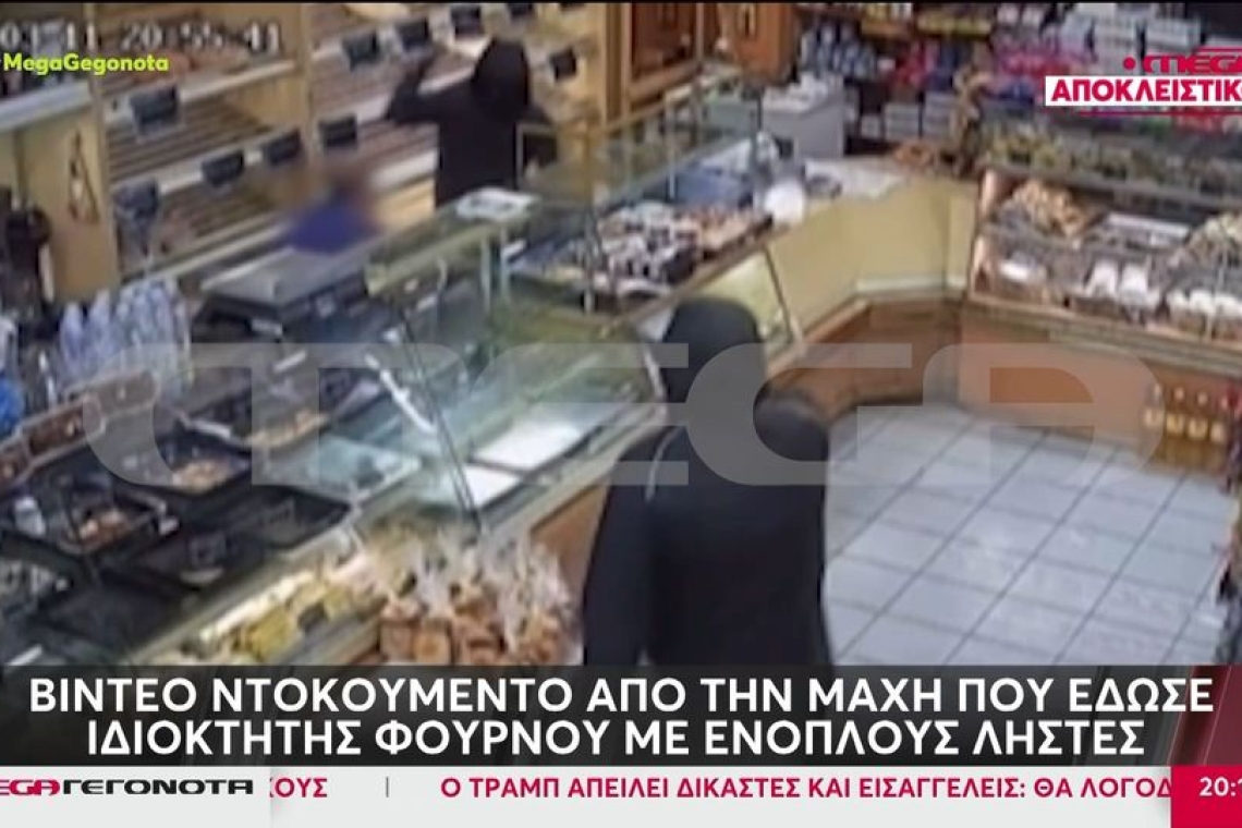 https://img.cnngreece.gr/img/1290/max/80/2024/12/19/faros.jpg?t=SQ4b34HlQ08fYhUOJUkZAQ