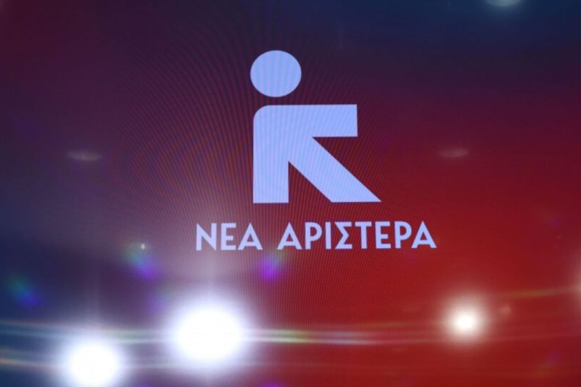 https://www.enikos.gr/wp-content/uploads/2023/12/neaAristera1-.jpg