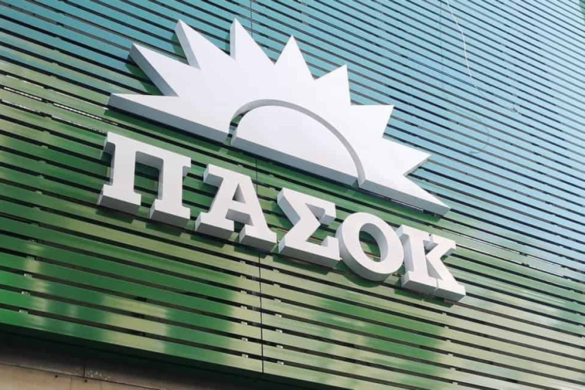 https://www.enikos.gr/wp-content/uploads/2025/02/pasok-4-scaled-1-600x412.jpg