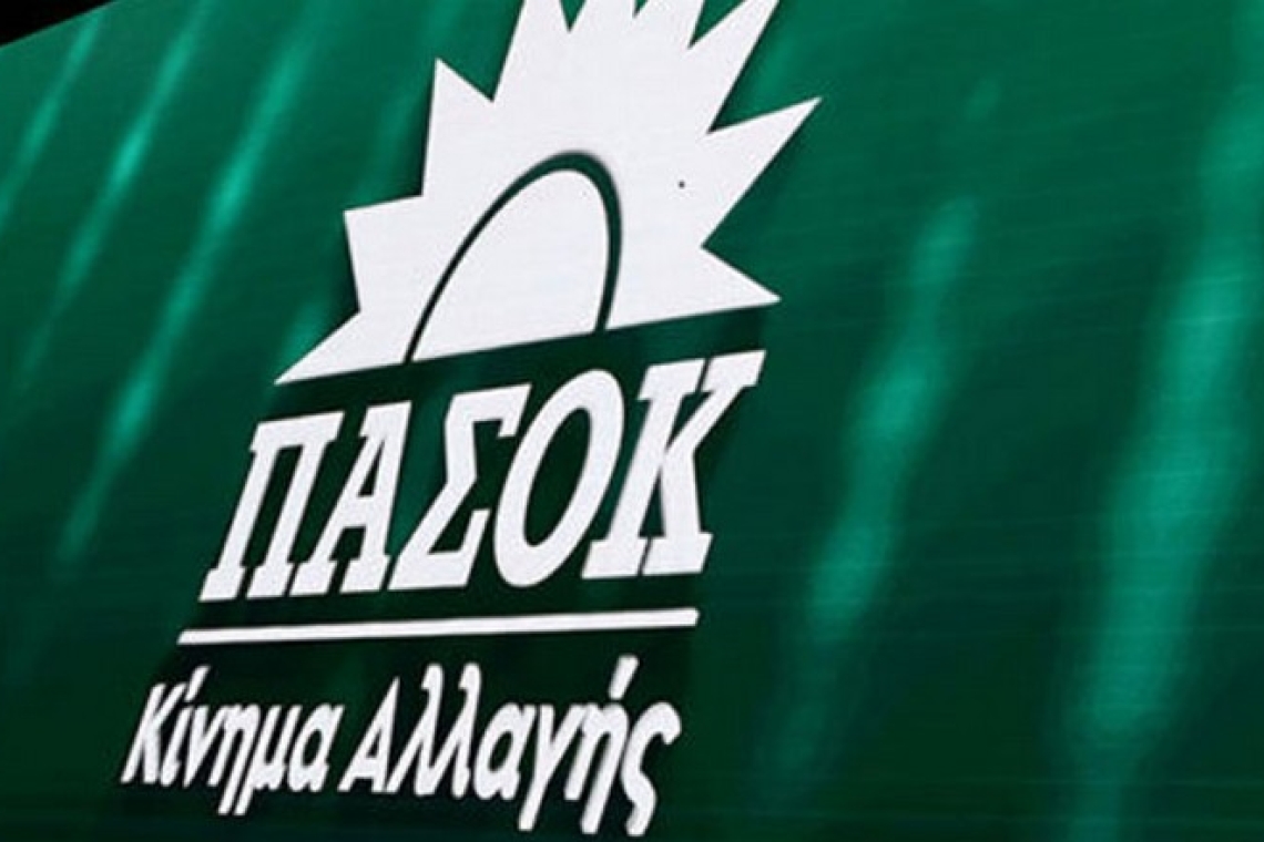 https://www.iefimerida.gr/sites/default/files/styles/medium_article_image/public/2024-09/parastatidis-prasino-fonto.jpg?itok=VlV64hMk