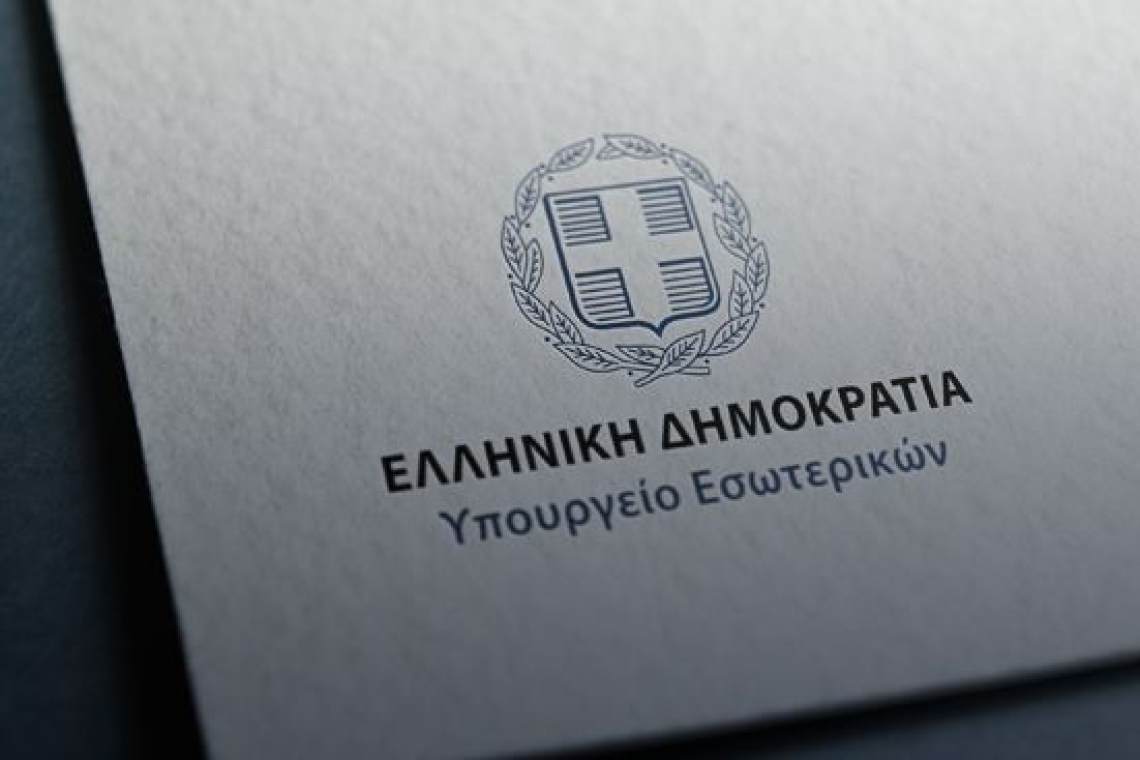 https://img.cnngreece.gr/img/1290/max/80/2025/05/10/dimosio(1).jpg?t=8TavVwmma0Ne_NNu4wG80g