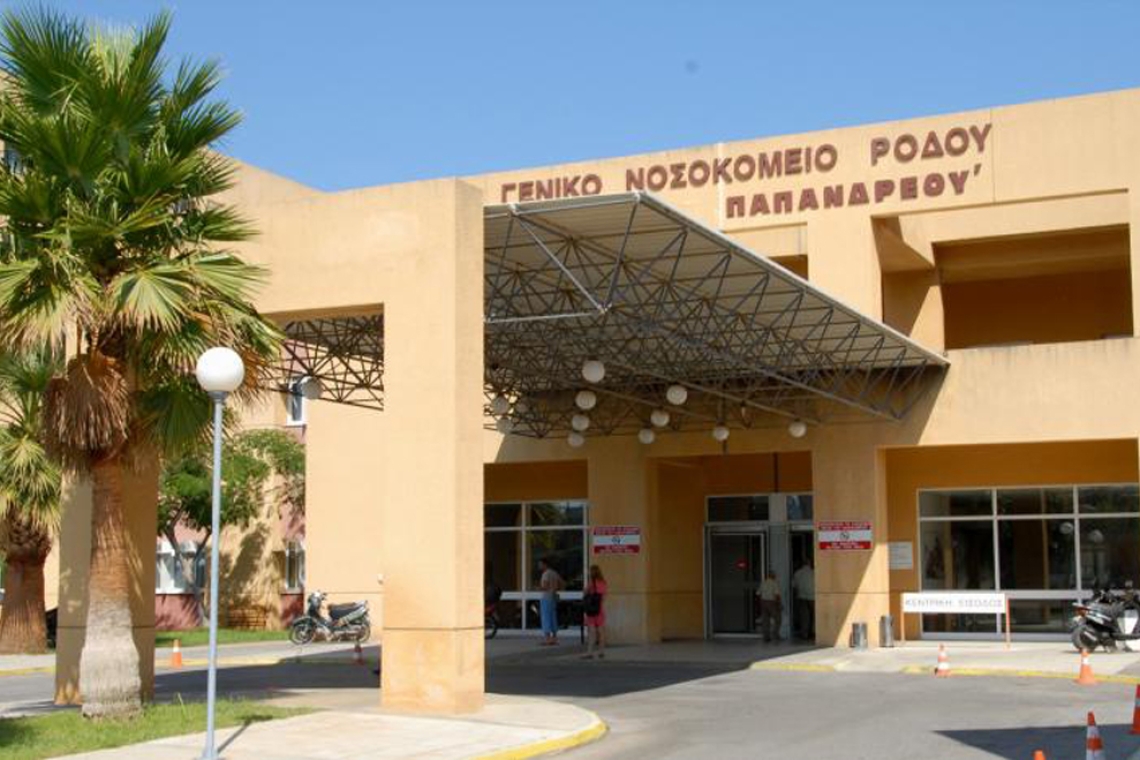 https://www.in.gr/wp-content/uploads/2025/05/nosokomeio-rodos-620x350.jpg