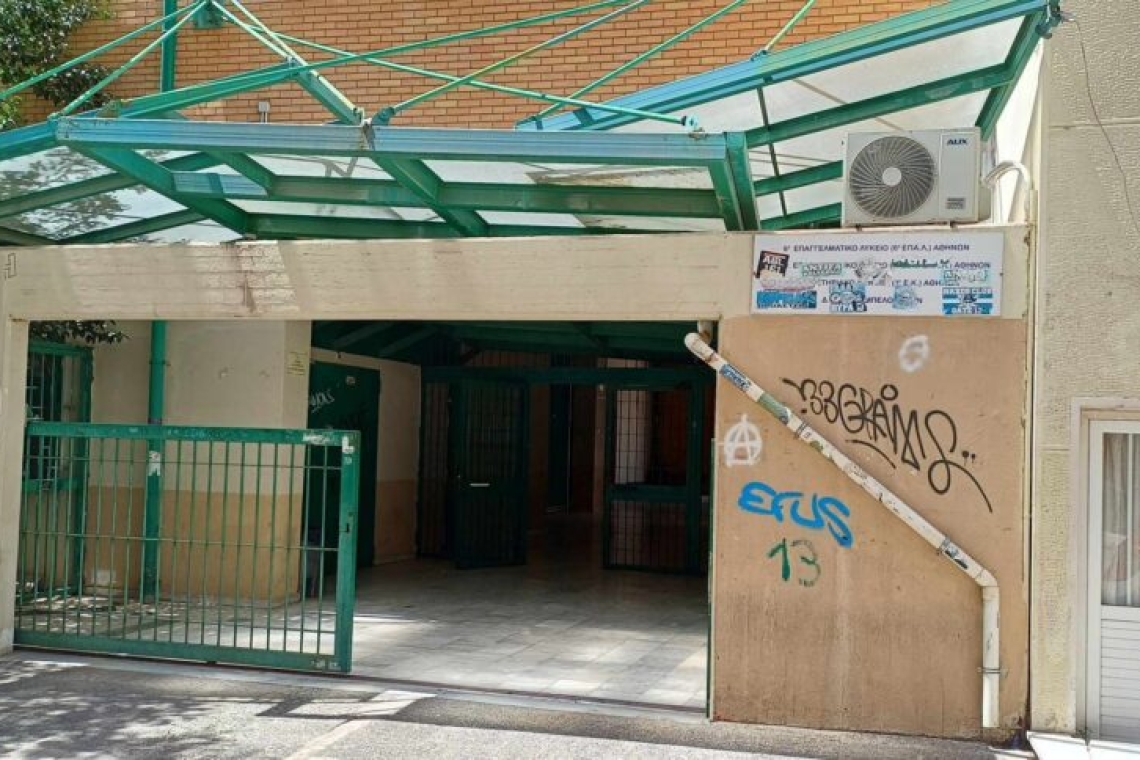 Κρούσμα μηνιγγίτιδας εντοπίστηκε στο 6ο ΕΠΑΛ Αθήνας