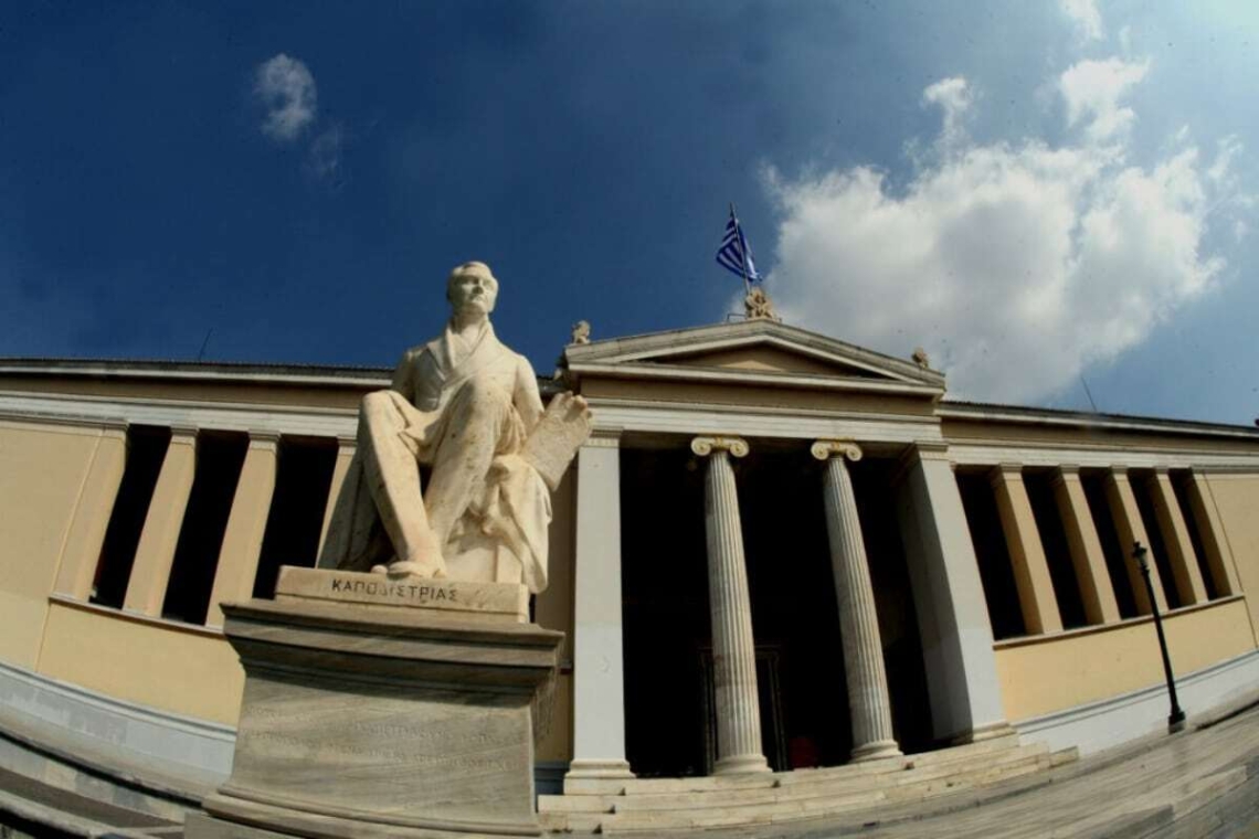 https://www.parapolitika.gr/images/640x360/jpg/files/2025-05-24/ellinikia-panepistimia-ekthesi-usa.jpg