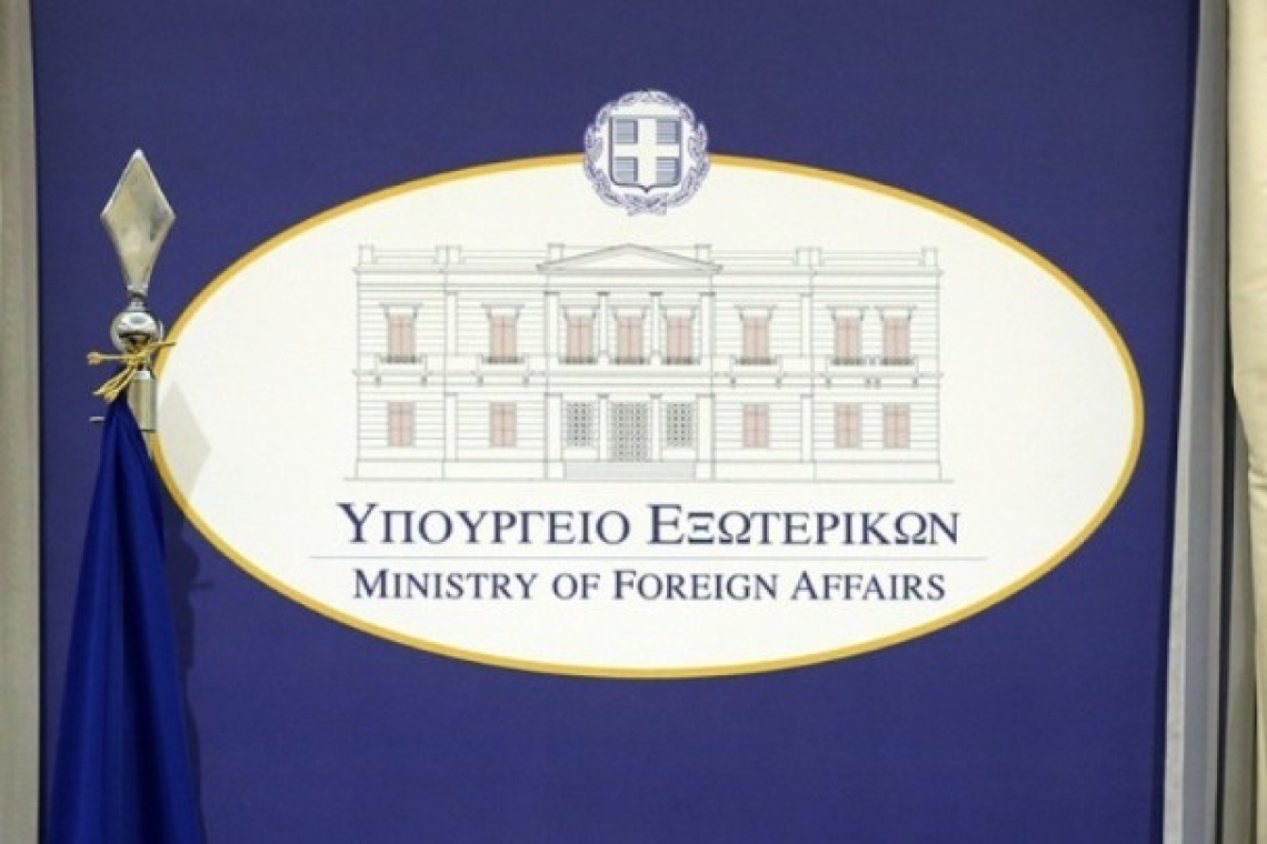 https://www.enikos.gr/wp-content/uploads/2024/05/ypex-ypourgeio-eksoterikon.jpg