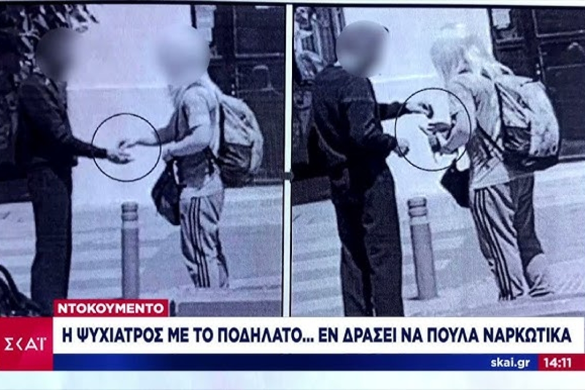 https://www.newsit.gr/wp-content/uploads/2025/05/psixiatros_dromokaiteio-1200x630.jpg