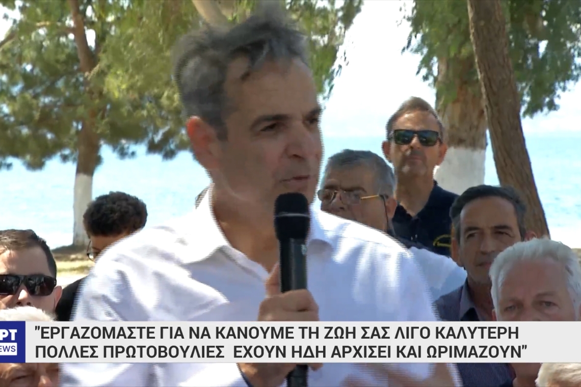 https://www.real.gr/wp-content/uploads/2025/05/mitsotakis-6.jpg