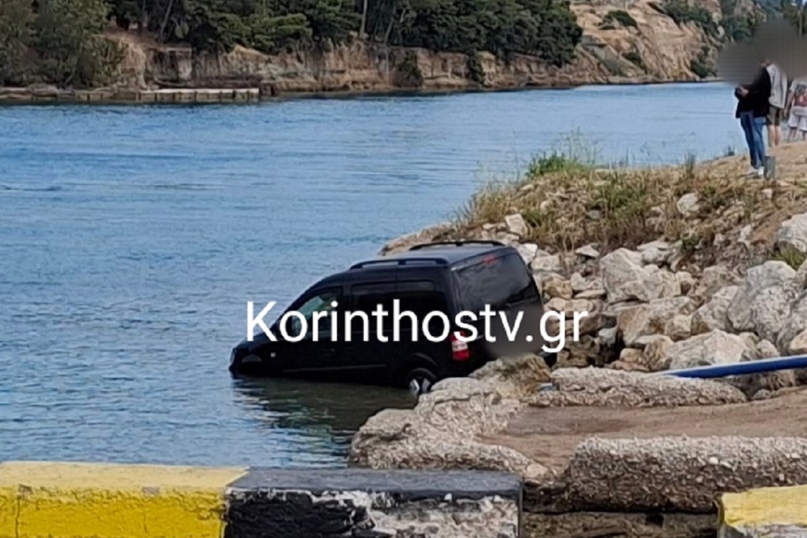 https://www.parapolitika.gr/images/640x360/jpg/files/2025-05-30/korinthos.jpg