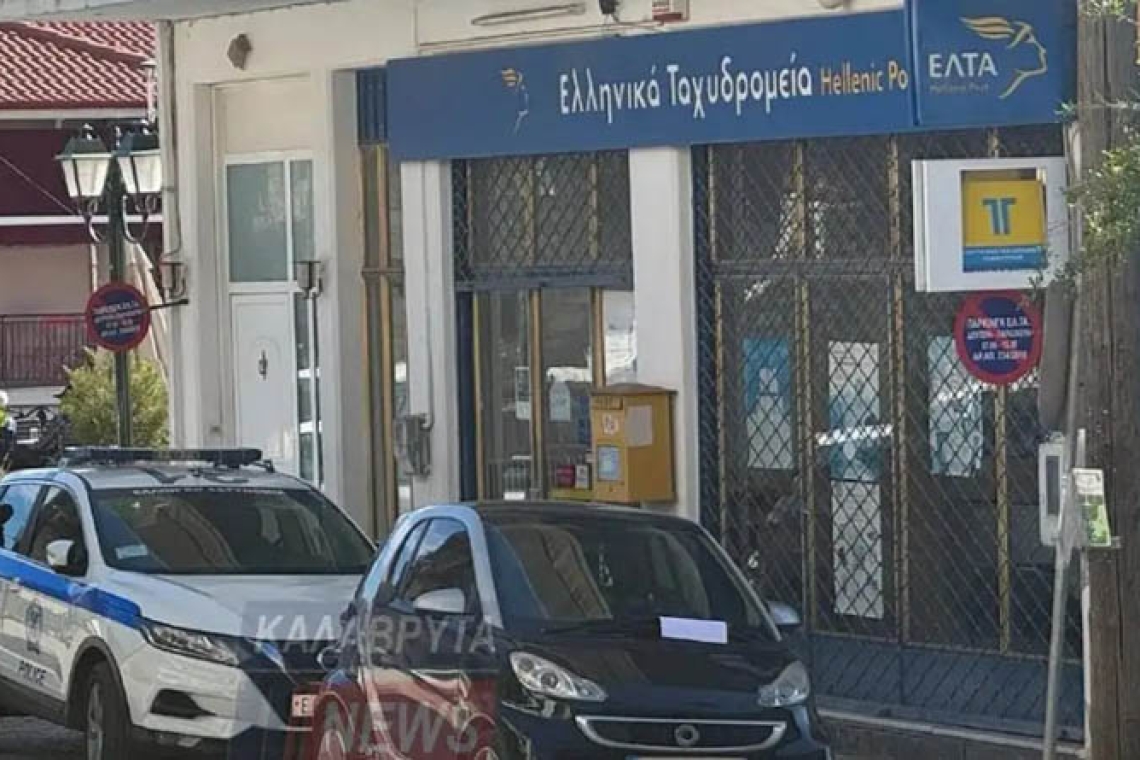 https://www.parapolitika.gr/images/640x360/jpg/files/2025-05-31/kalavruta-elta.jpg