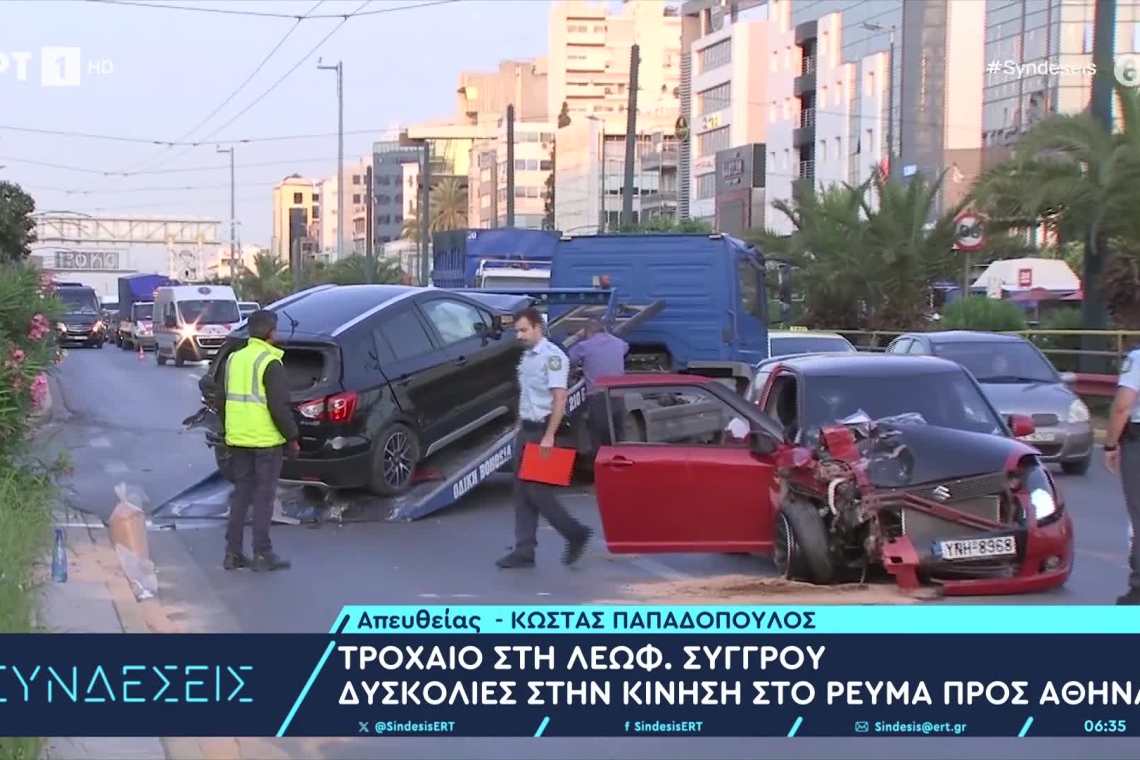 https://www.in.gr/wp-content/uploads/2025/06/peripol2-620x350.jpg
