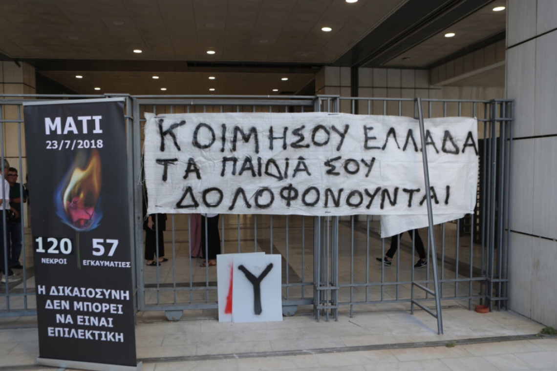 https://www.enikos.gr/wp-content/uploads/2025/06/1000036088.jpg