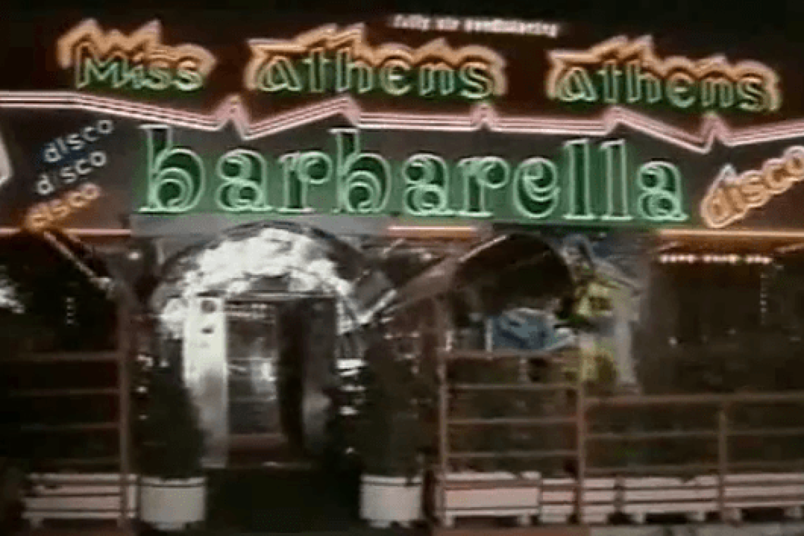 Οι θρυλικές ντισκοτέκ της Αθήνας των ’80s