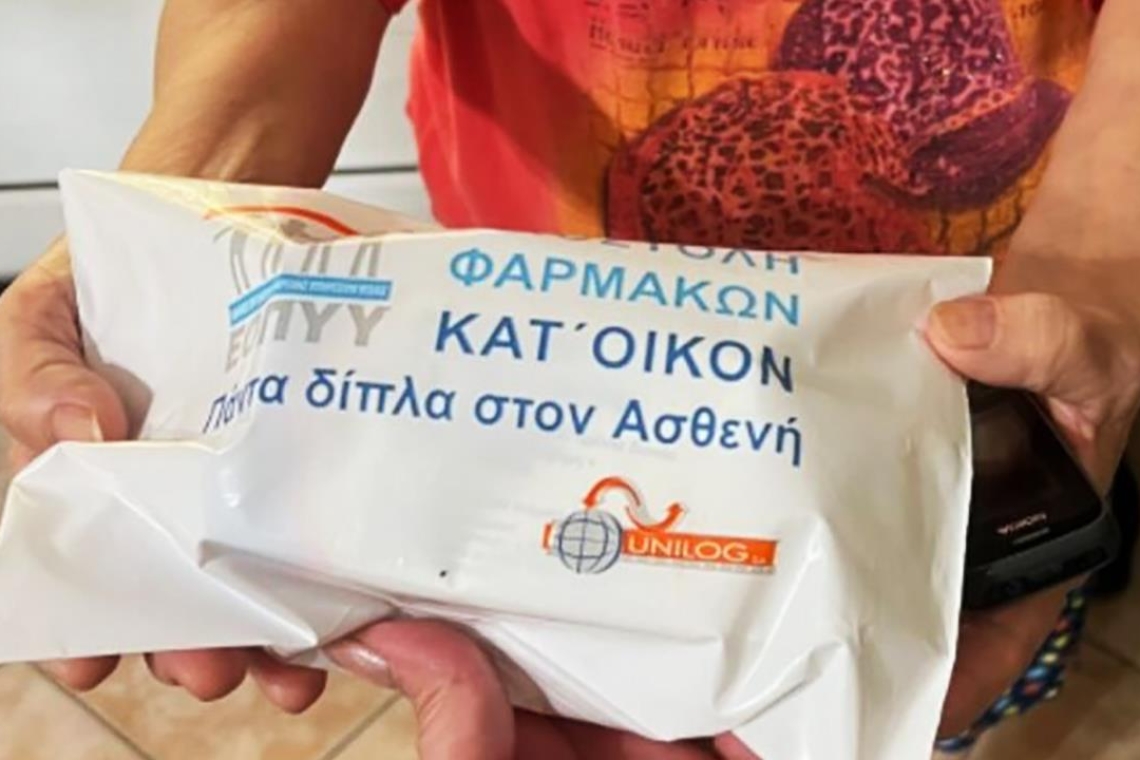 https://www.newsit.gr/wp-content/uploads/2025/06/paradosi-katoikon-farmaka-13-1200x630.jpg