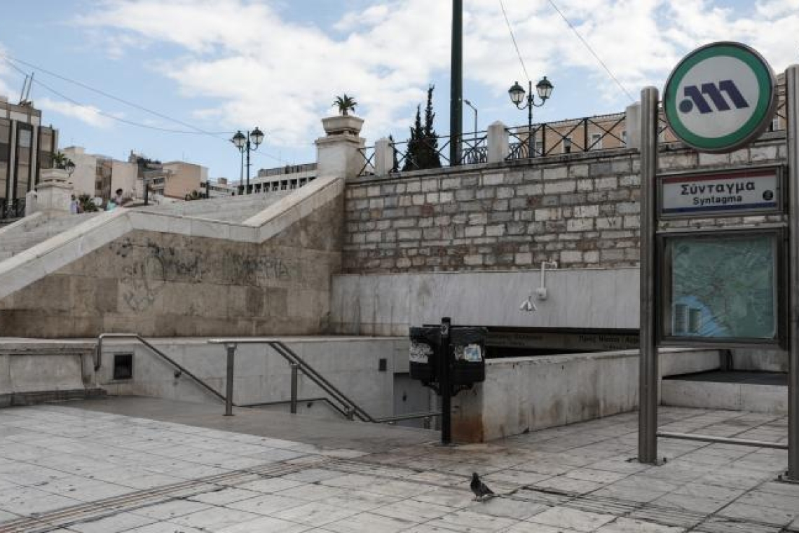 https://www.in.gr/wp-content/uploads/2025/06/EUG1_APERGIA_ERGAZOMENOI_METRO4-620x350.jpg