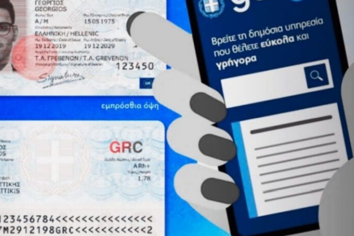 https://img.cnngreece.gr/img/1290/max/80/2025/05/29/fcad6e0e-6570533.jpg?t=8bSUPVYKA_RLd33Q_rRnSw