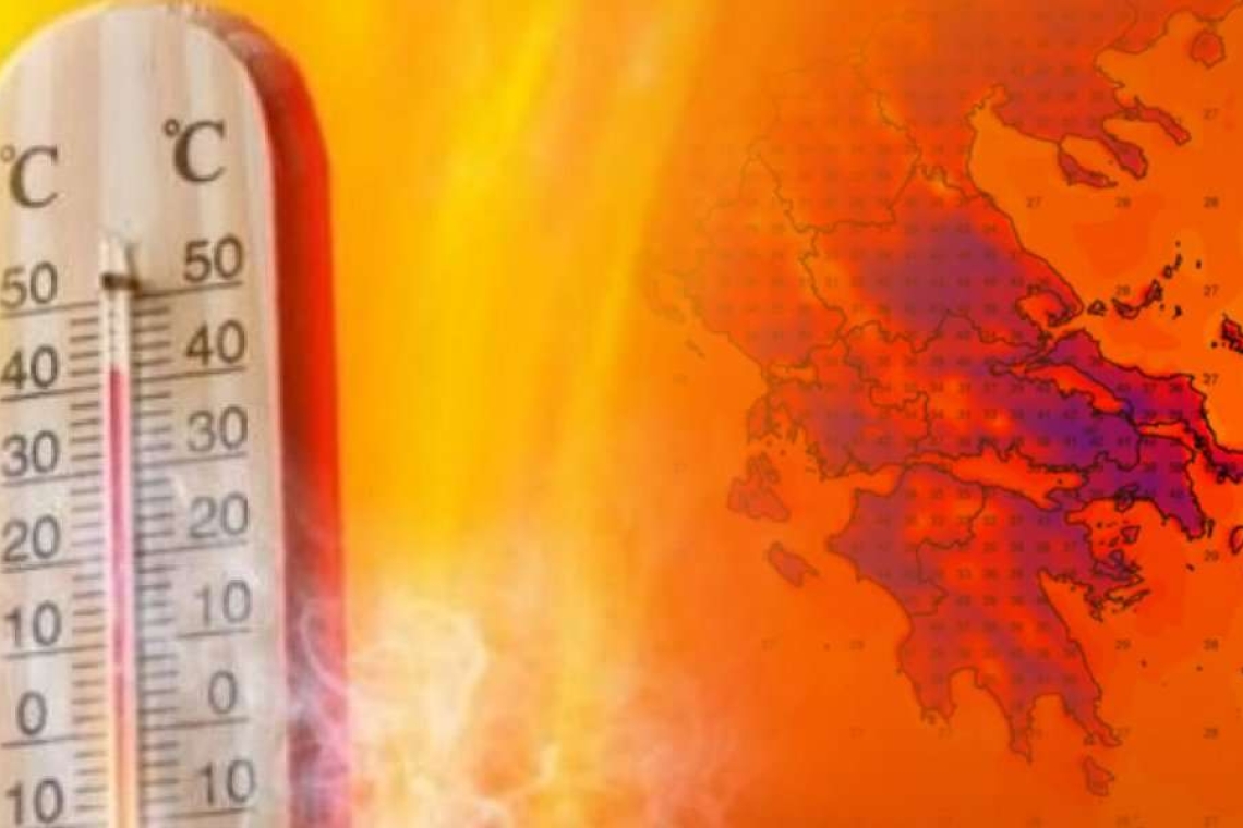 https://www.parapolitika.gr/images/640x360/jpg/files/2025-06-24/kausonas-ektakta-metra-dimos-athinaiwn.jpg