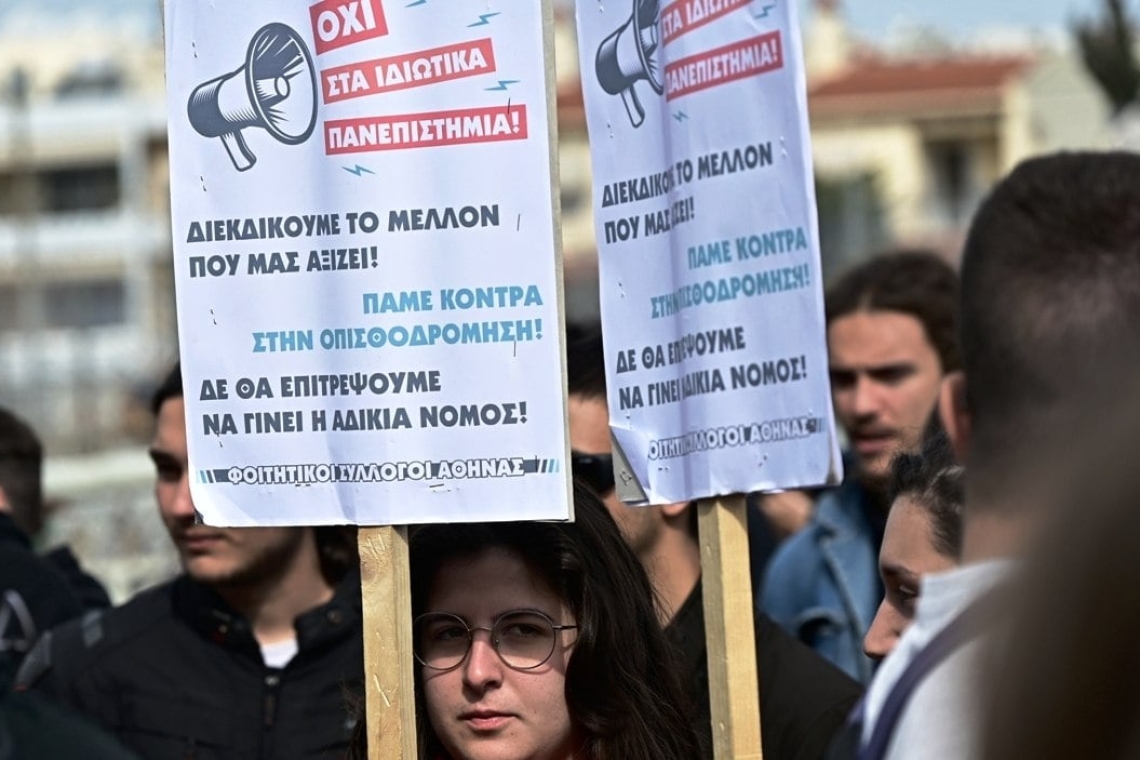 https://www.in.gr/wp-content/uploads/2025/09/amfitheatra-620x350.jpg