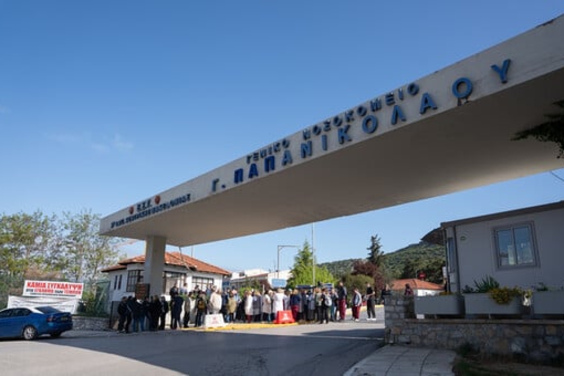 https://www.parapolitika.gr/images/640x360/webp/files/2025-09-10/peripoliko__3_.webp