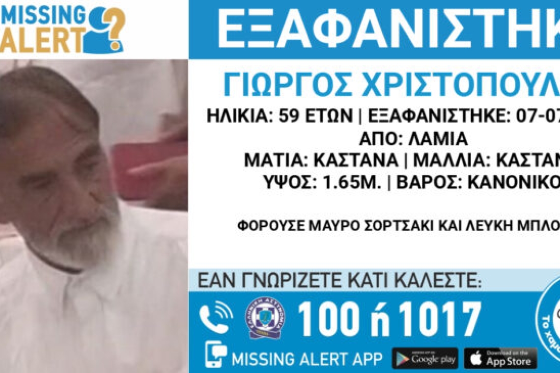 https://www.newsit.gr/wp-content/uploads/2025/10/xamogelo-tou-paidiou-1200x630.jpg