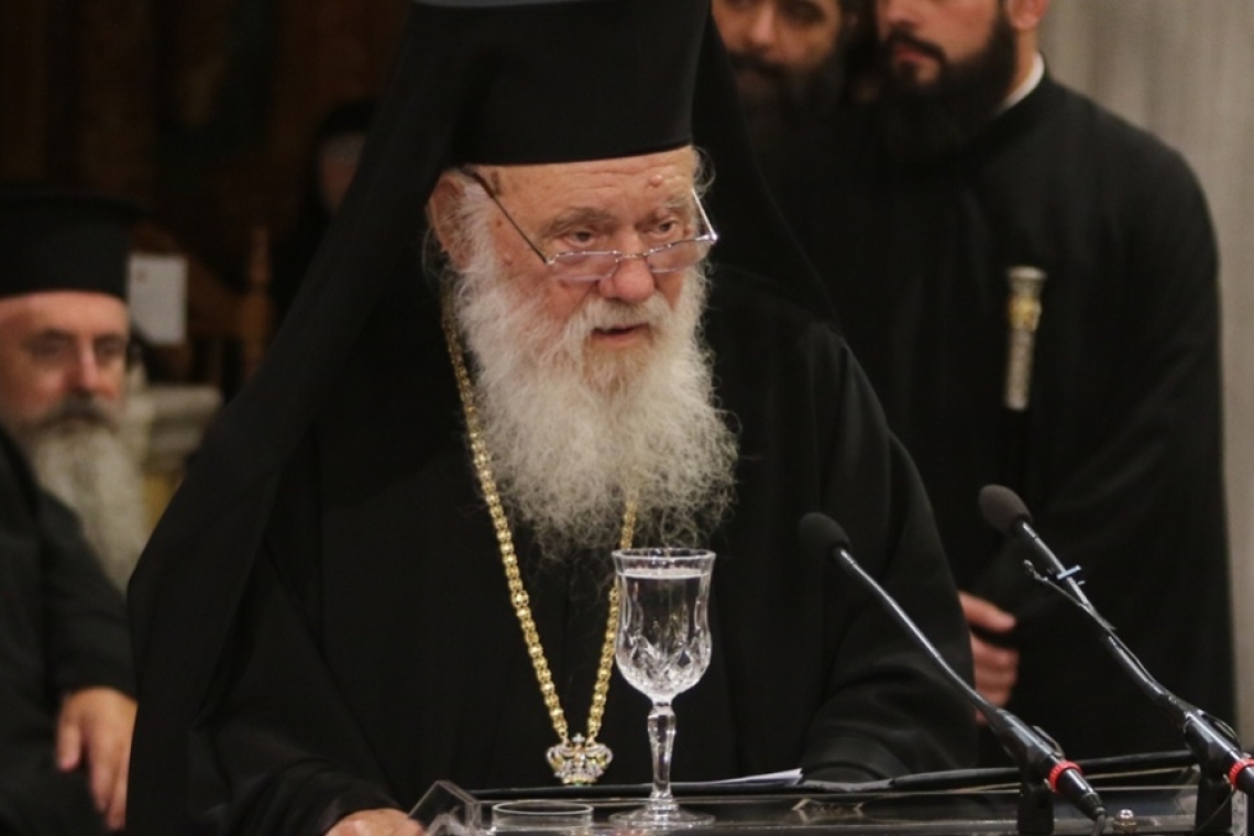 https://www.in.gr/wp-content/uploads/2025/10/arxiep-620x350.jpg