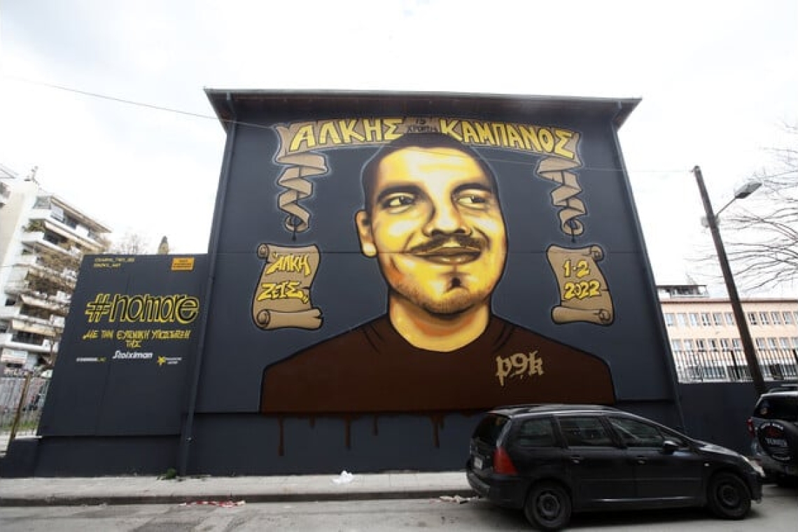 https://www.in.gr/wp-content/uploads/2025/11/mois_diki_kabanou_efesi_26-620x350.jpg