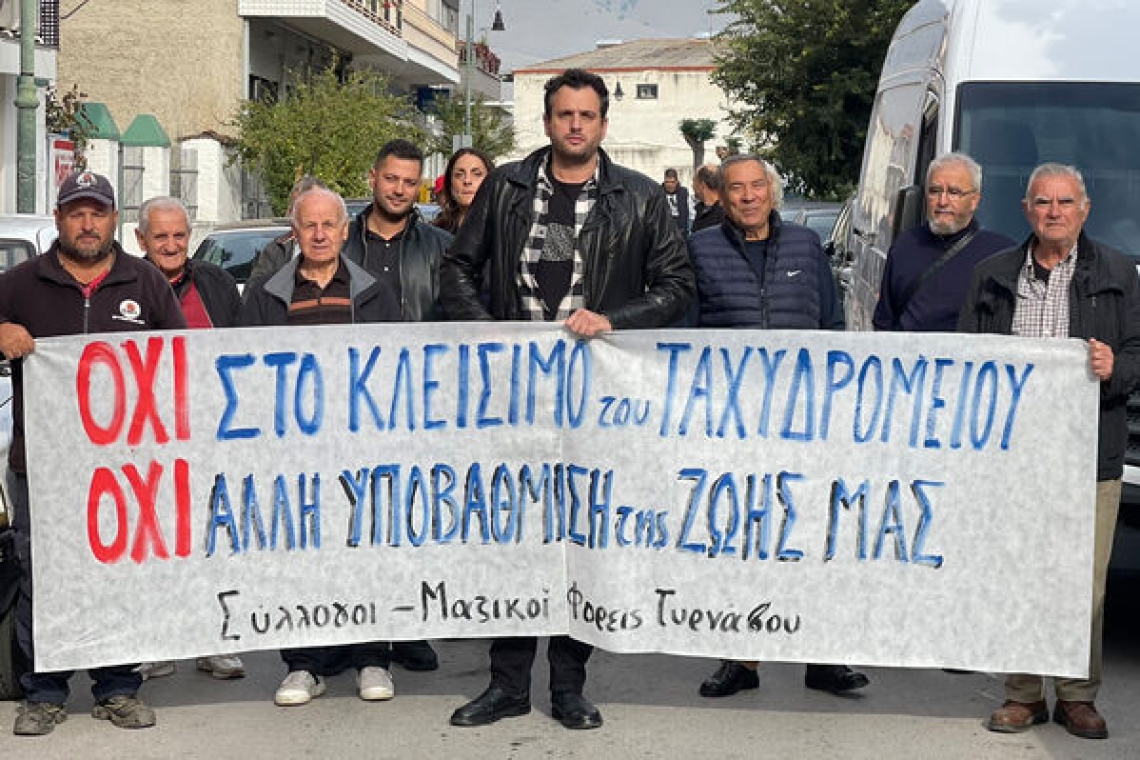 https://img.bbmd.gr/img/1260/max/90/2025/11/04/35a555e9-elta-2.jpg?t=1u9uZzHQutIR_mt4GeKYQQ