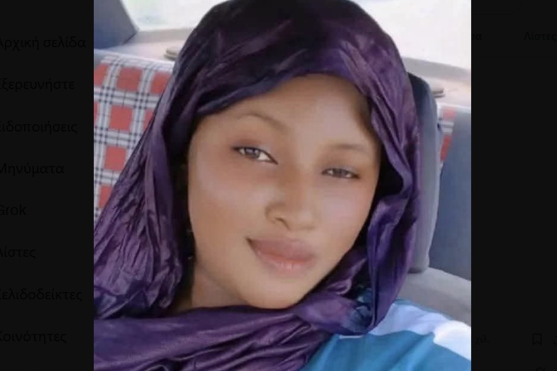 https://www.in.gr/wp-content/uploads/2025/11/mariam-cisse-620x350.jpg