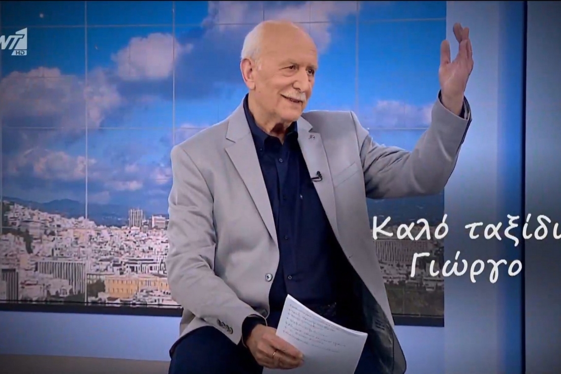 https://www.in.gr/wp-content/uploads/2026/01/Giorgos_Papadakis-1-620x350.jpg