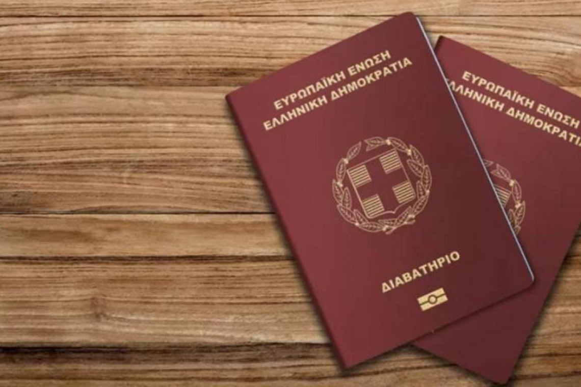 https://www.newsit.gr/wp-content/uploads/2026/01/istock-1194145395-1200x630.jpg