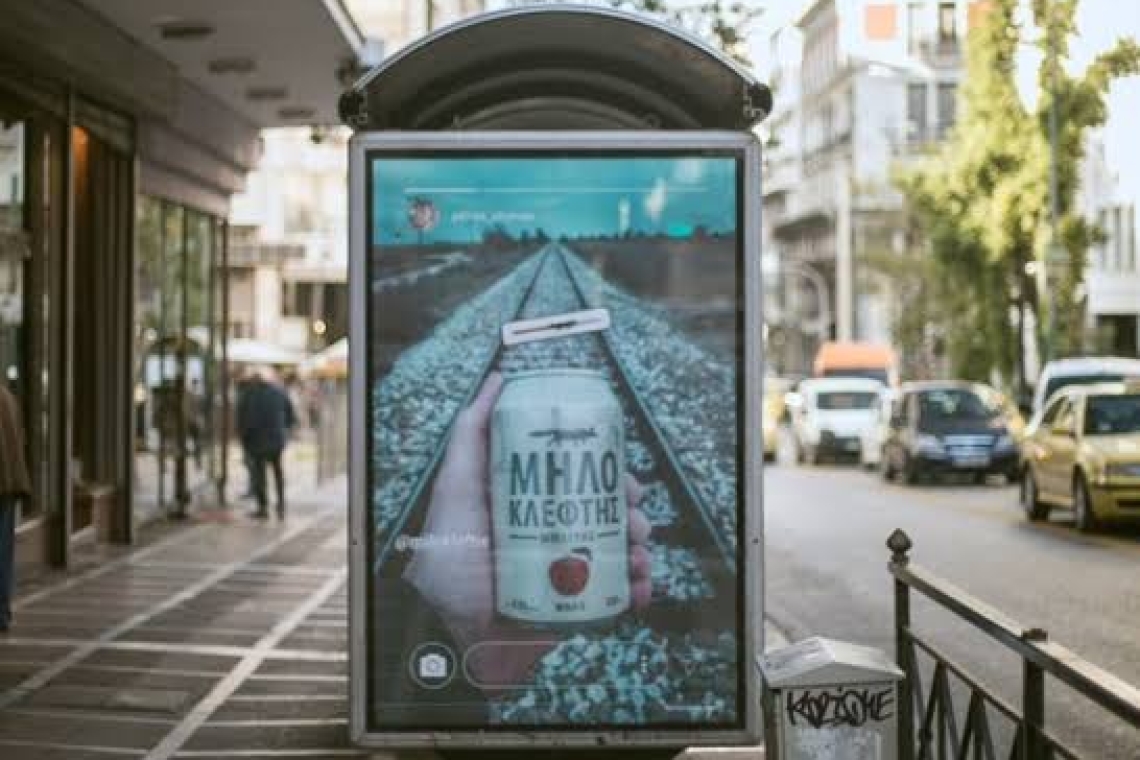 Η τέχνη της αφίσας: Όταν οι δρόμοι γίνονταν υπαίθριες γκαλερί