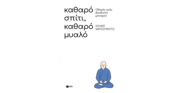 978 960 16 8982 1 600x315