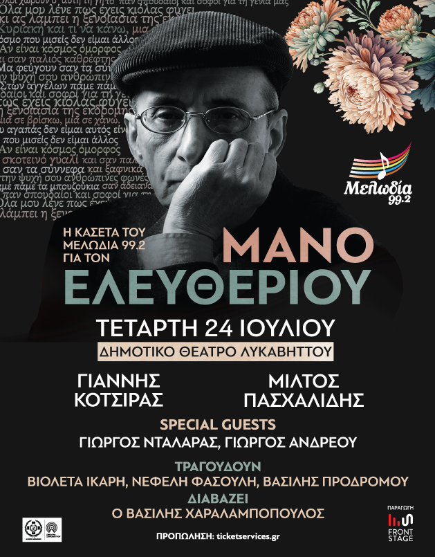 νμβ.png